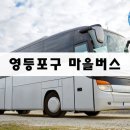 내외운수(주) 네이버블로그
