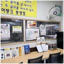 OK타이어뱅크 이미지