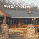 신화푸드 이미지