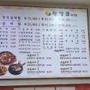 황장군침산점 이미지