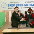 한국시니어교육연구원 이미지