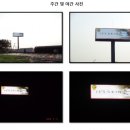 경부애드 이미지