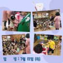 해그림어린이집 이미지