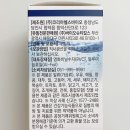 바이오슈 이미지