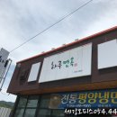 봉곡남로-5 이미지