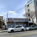 사철기사식당 이미지