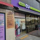 CU대화으뜸점 | 아이와 부모 모두 만족하는 사천 가족여행 숙소, 아르떼 리엘 객실의 특별함