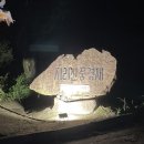지리산풍경채 네이버블로그