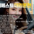 궁리회센타 | [평택 고덕면 제주차량탁송] 고덕·당현리에서 안전하게! 더베스트 제주탁송 서비스 이용 후기