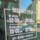 진국명국 이미지