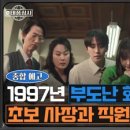 시도상사 - 미추홀구 참외전로 288-12 | 시도상사