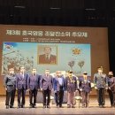 조달진 추모제 이미지