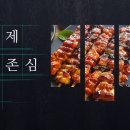 더꼬치다(the꼬치다) 네이버블로그