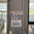 전라남도 농업박물관(외도) | 영암 삼호 현지인이 찐으로 추천하는 굴 매생이 떡국과 애호박 국밥 생삼겹 두루치기 맛집 - 수림