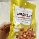 구워먹는 임실치즈 이미지