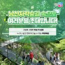 남산근린공원 화장실 이미지