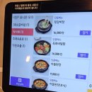 38소갈비살4관(1) | 부천역 소갈비살 원조 38소갈비살 4관 | 가성비 좋은 소고기집