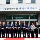 호국원제2충령당 이미지