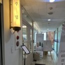 도이네집 | 야탑미용실 추천 꾸밈 도이쌤 젤리펌 솔직 후기