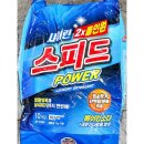 스피드세탁 쇼핑하우