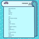 도담도담공부방