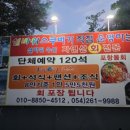 설바위펜션 이미지