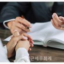 성신임업