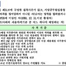 (백수필독)부산광역시 학생교육원 지방계약직 공무원 채용시험공고 이미지