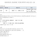 한성여자중학교 이미지