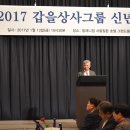 갑을 이미지