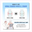 이황우에스제이의원 | 일산관절병원 무릎에서 통증이 느껴진다면
