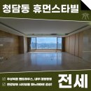 사방부동산중개 이미지