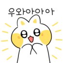 김가네김밥오치점 이미지