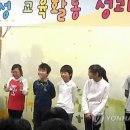 죽성초등학교 이미지