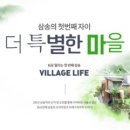 삼송작은도서관 이미지