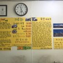 하효소머리국밥 이미지