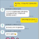 별빛연 결혼정보회사 | 결혼정보회사 우연 상담 후기: 대형 업체 '방치형 매칭'에 데이고 옮기다