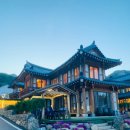 운악채한옥마을17 이미지