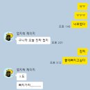 539민박 | 가평빠지ㅣ올여름 빠지는 비버네 선착장ㅣ픽업부터 2차파티까지ㅣ온종일 유잼 존잼