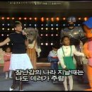 피노키오(1988년, 지명길 작사, 김남균 작곡) 이미지