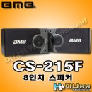 BMB노래방 이미지