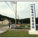 하일사우나 이미지