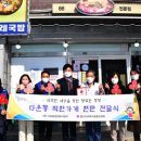 강변수구레국밥 이미지