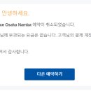 호텔하루 이미지