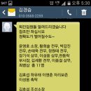 해결...삼성중공업 악덕 퇴진임원 9명 퇴진 이미지