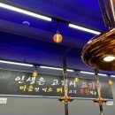 마음고기 소룡점 이미지