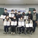 그리니쉬