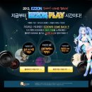 3년만에 서비스 재개! 22일부터 EZ2ON 비공식 서비스 실시 이미지