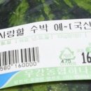 우리수학학원