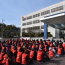 한국과학기술원 시설지원직 노동조합 이미지
